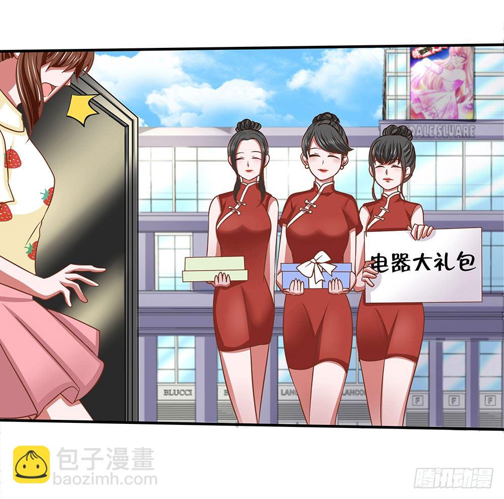 第36章：演戏(1/2)-第36话