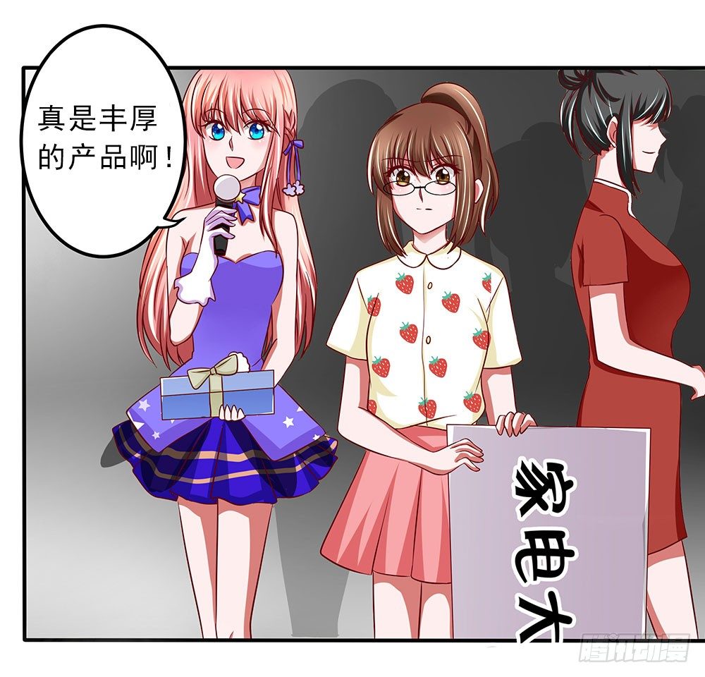 第36章：演戏(1/2)-第36话