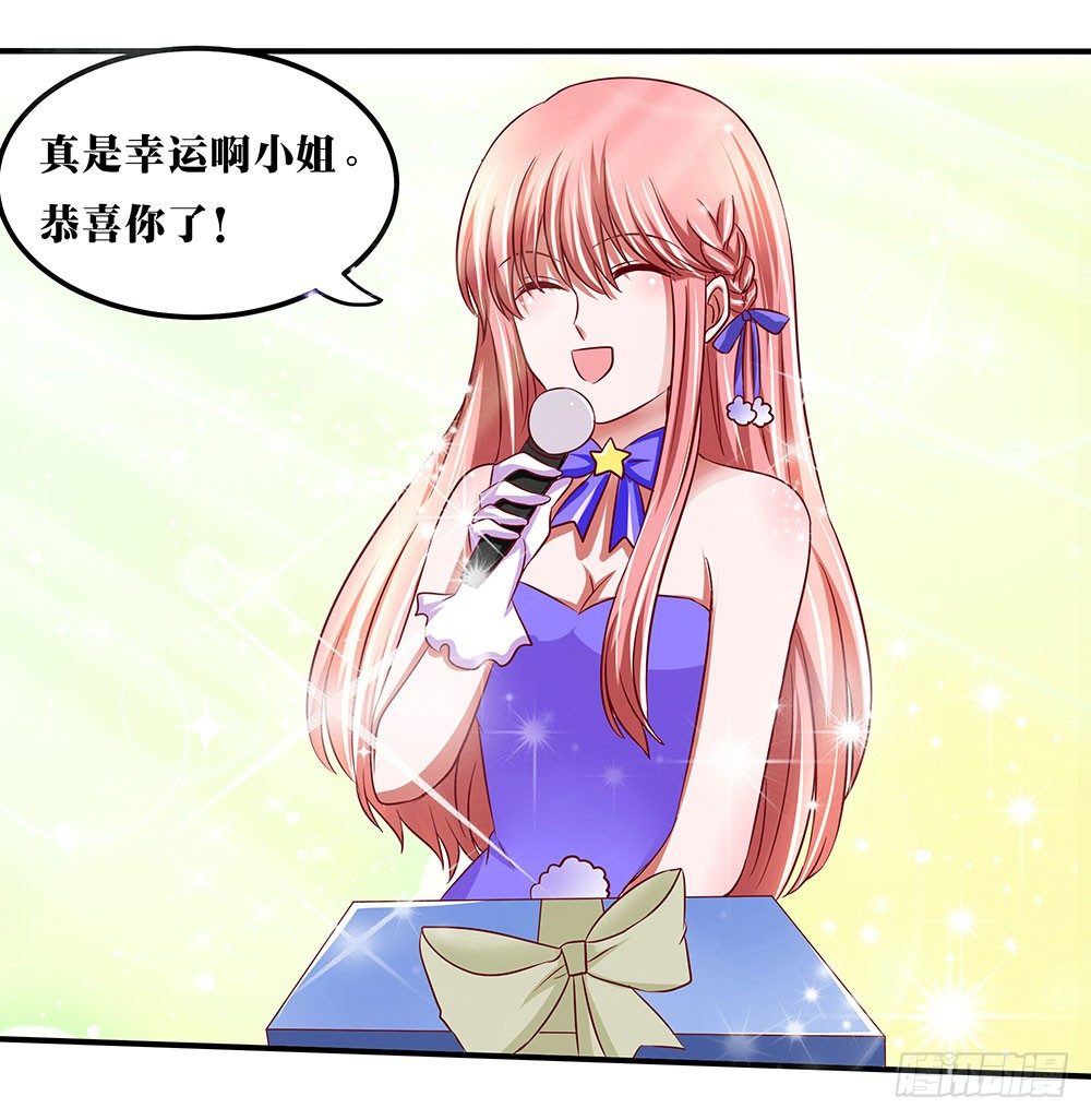 第36章：演戏(1/2)-第36话