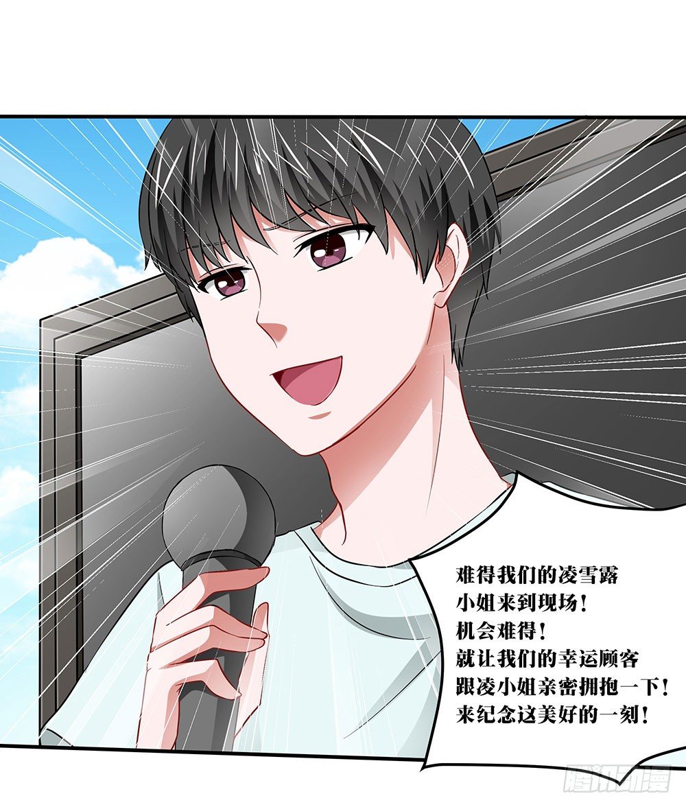 第36章：演戏(1/2)-第36话