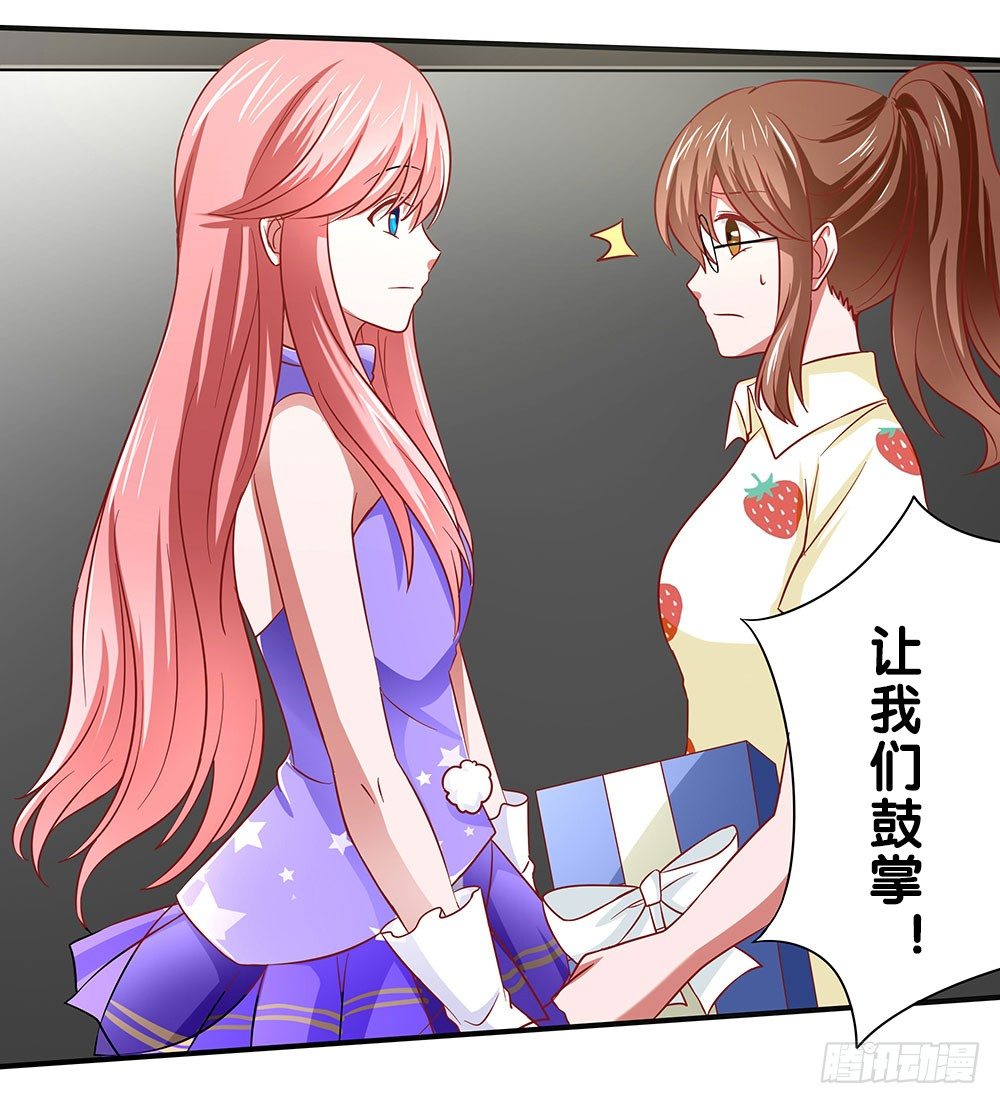 第36章：演戏(1/2)-第36话