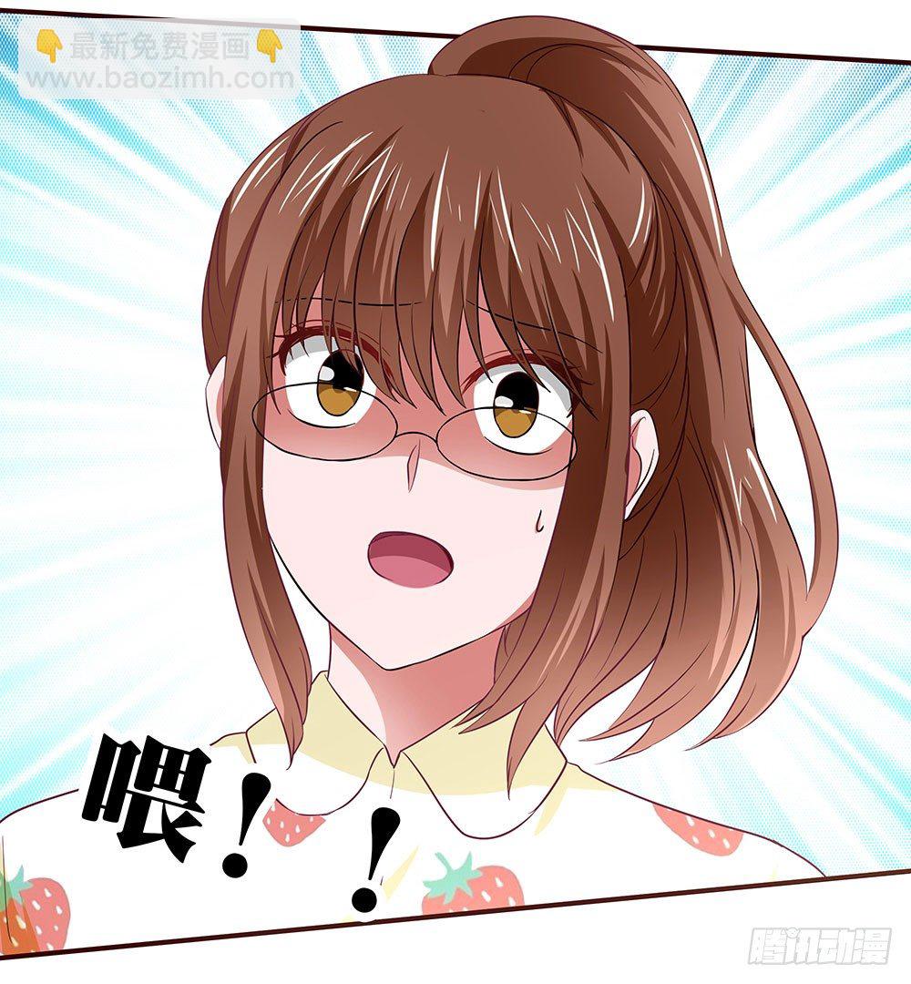 第36章：演戏(1/2)-第36话