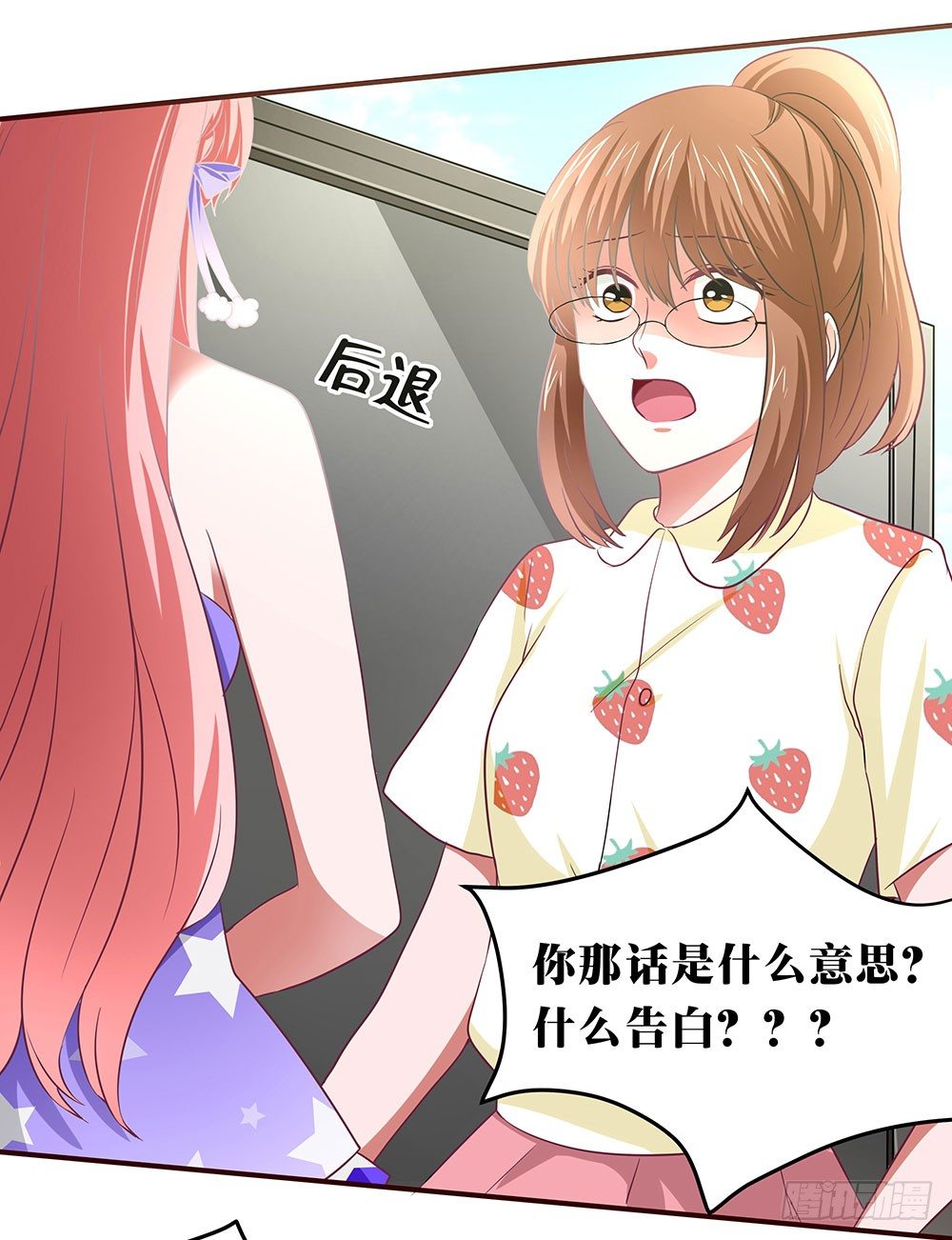 第36章：演戏(1/2)-第36话