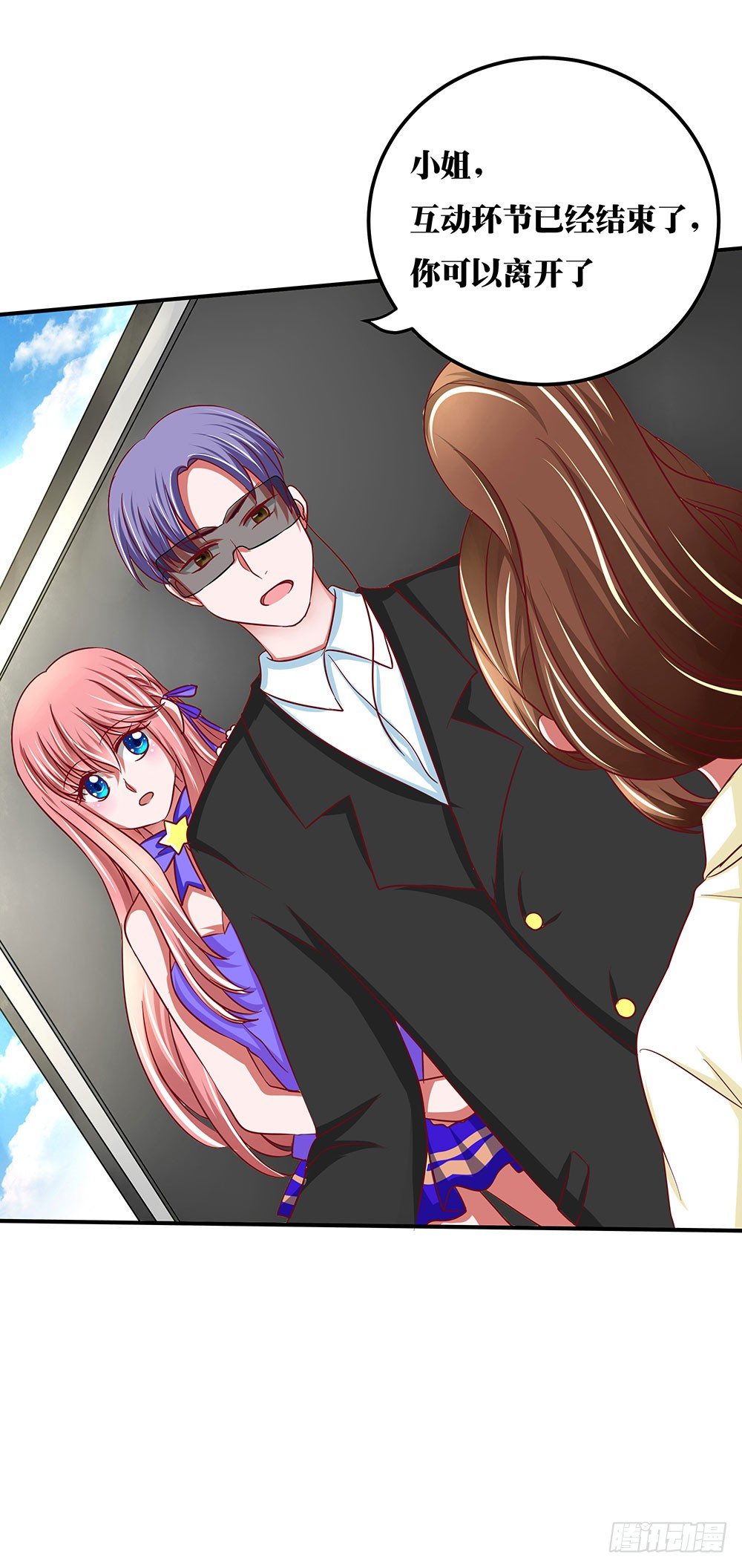 第36章：演戏(1/2)-第36话