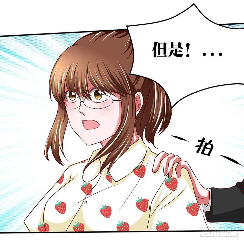 第36章：演戏(1/2)-第36话