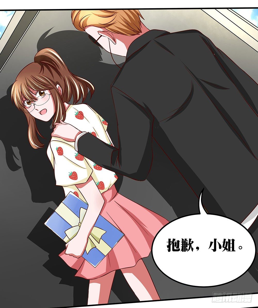 第36章：演戏(1/2)-第36话