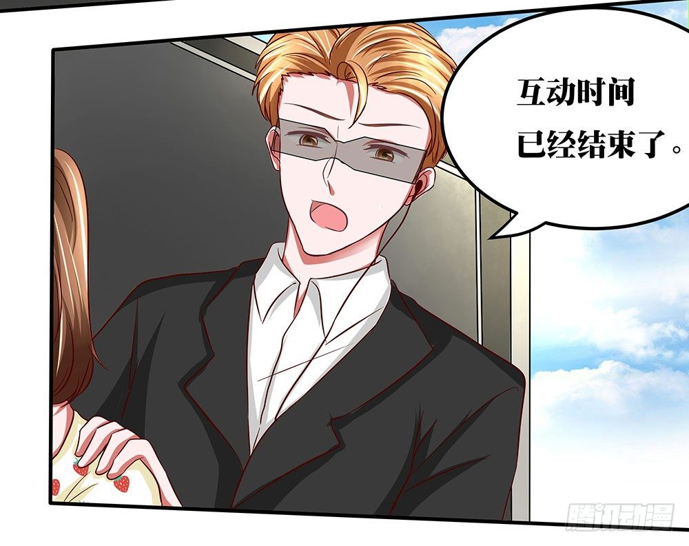 第36章：演戏(1/2)-第36话