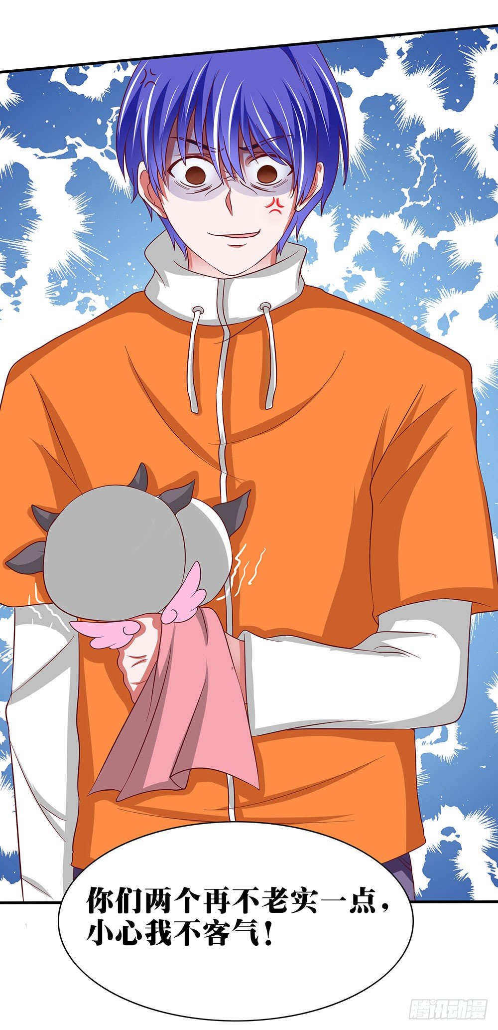 第36章：演戏(1/2)-第36话