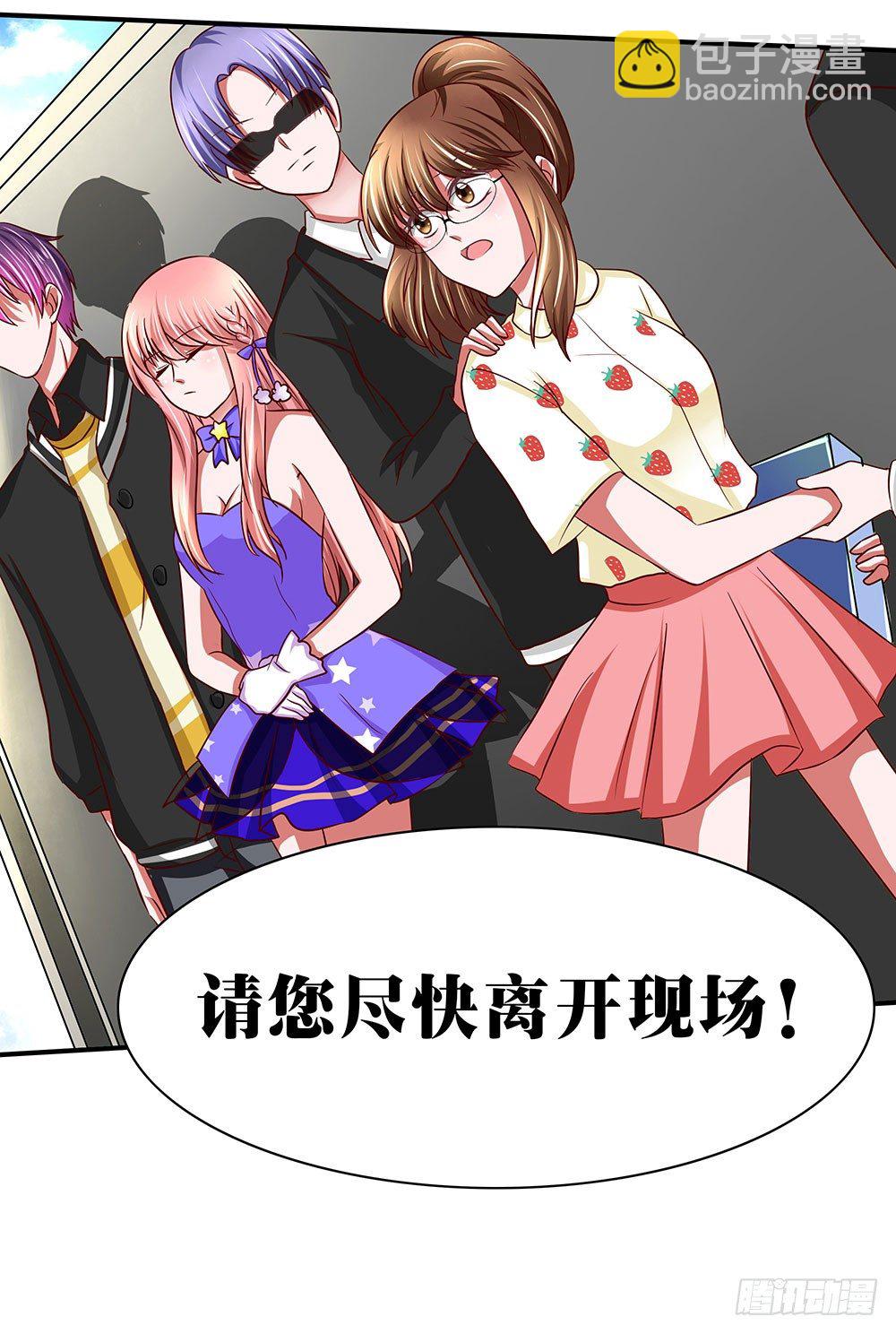 第36章：演戏(1/2)-第36话