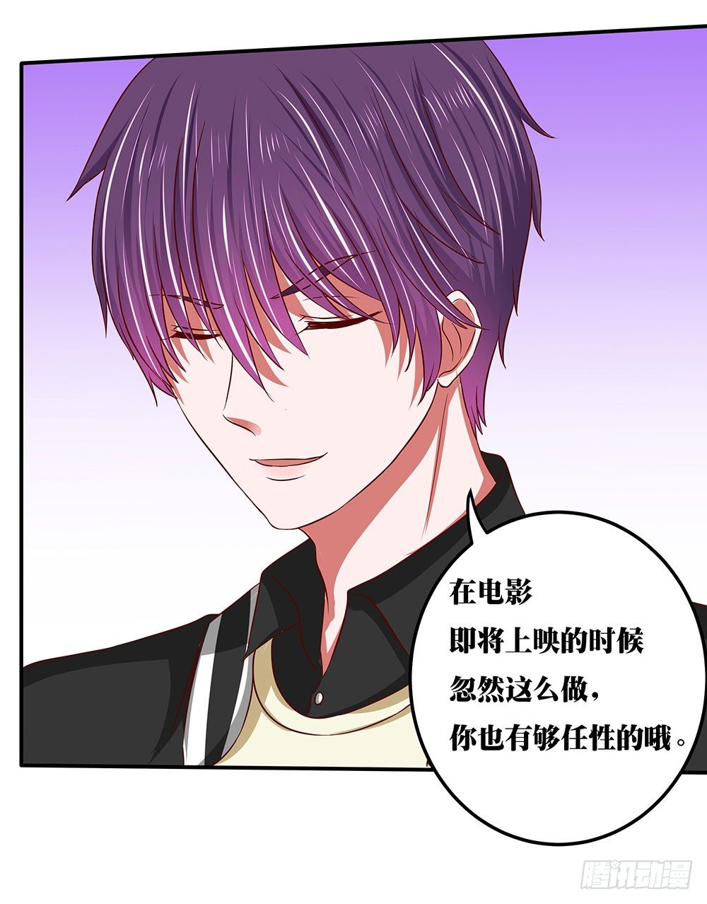 第36章：演戏(1/2)-第36话