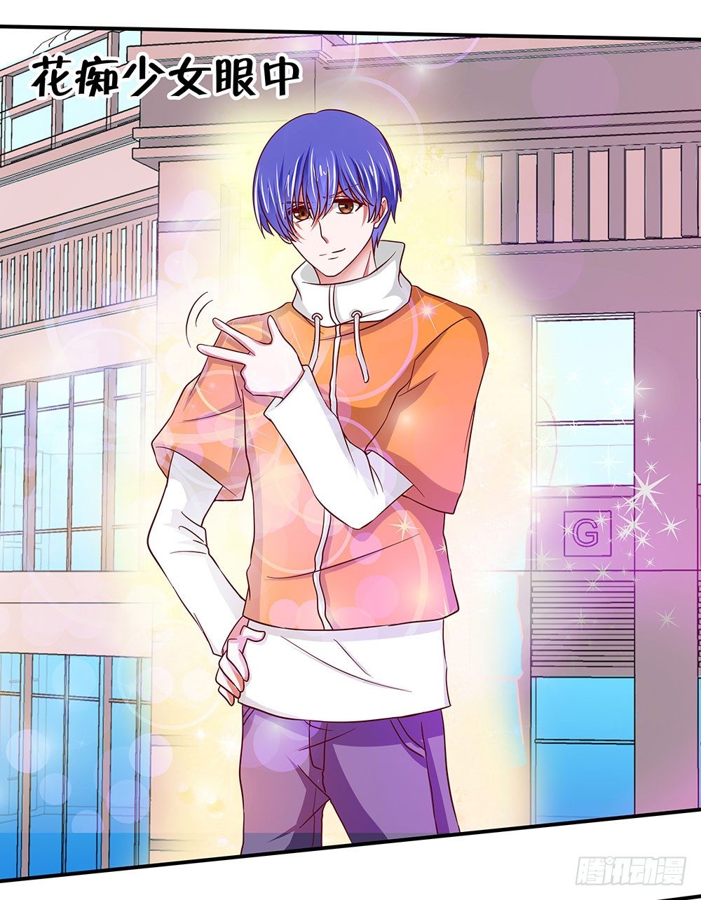 第36章：演戏(1/2)-第36话