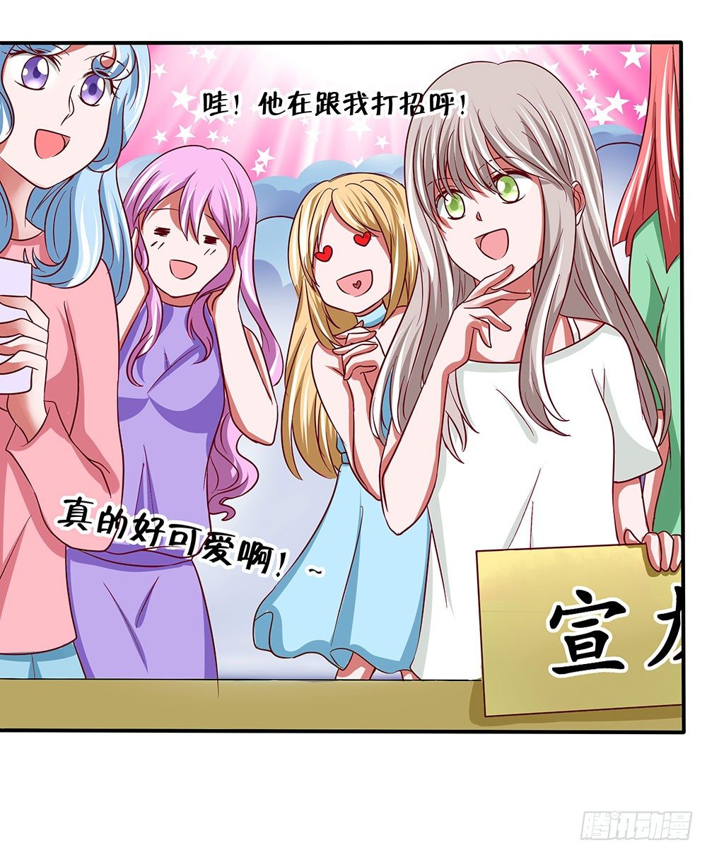 第36章：演戏(1/2)-第36话