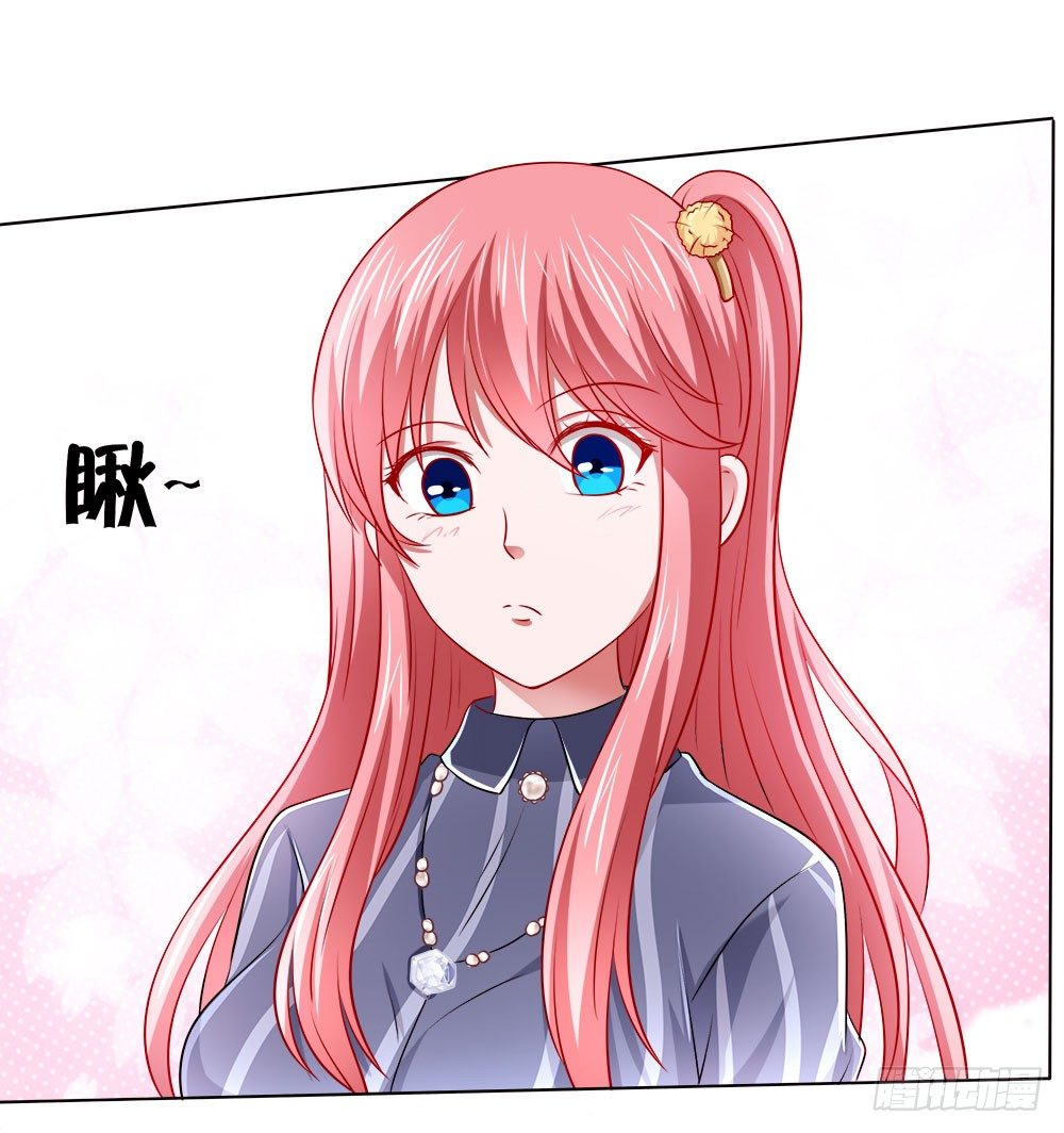 第38章：明星套路深(1/2)-第38话