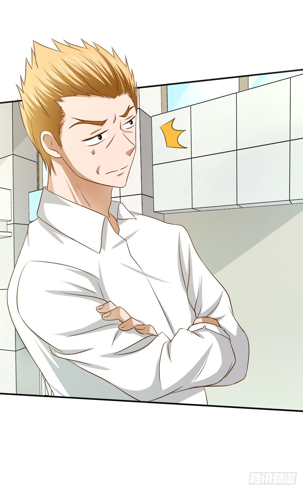 第38章：明星套路深(1/2)-第38话