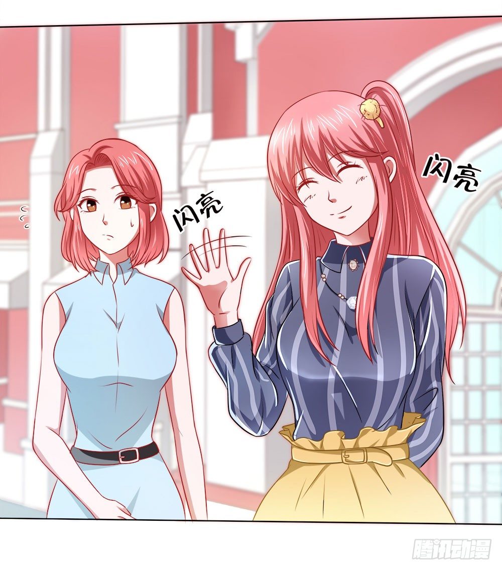 第38章：明星套路深(1/2)-第38话