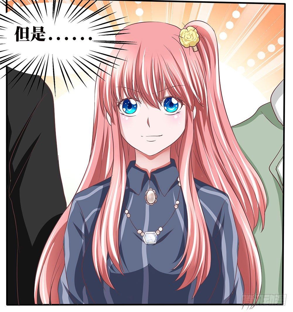 第38章：明星套路深(1/2)-第38话