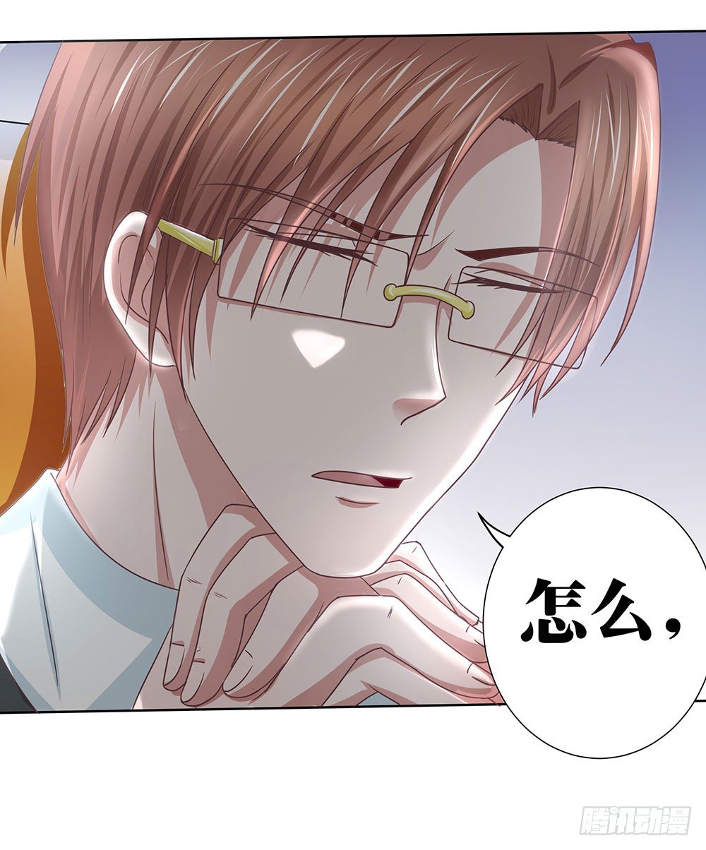 第40章：生存战争！(1/2)-第40话