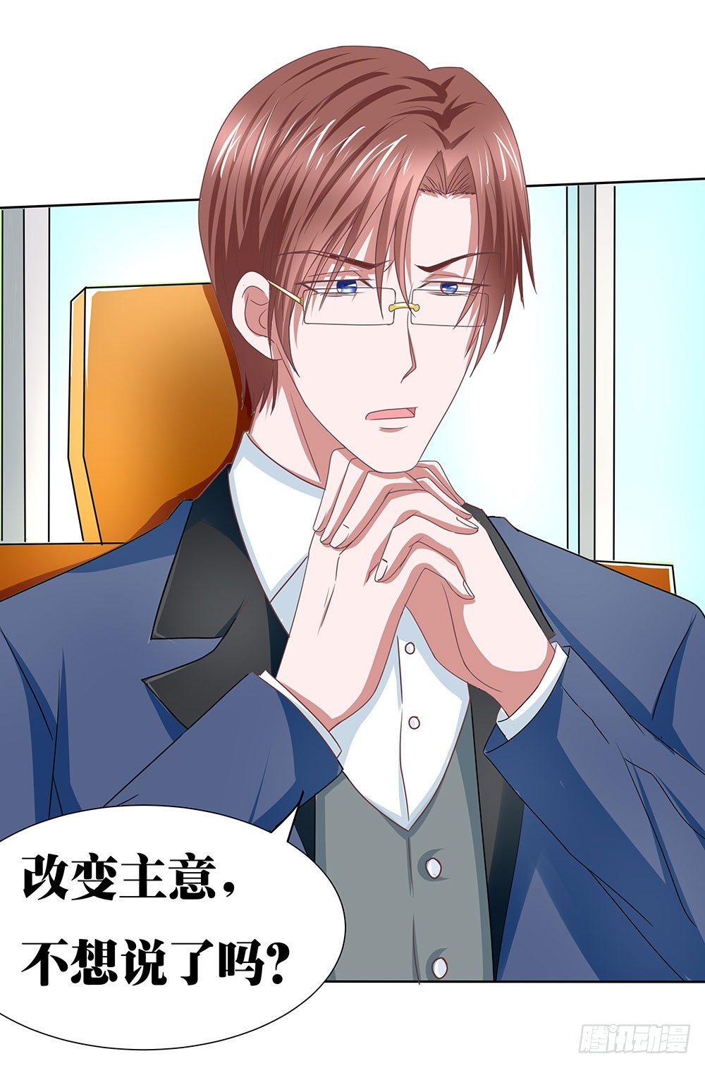 第40章：生存战争！(1/2)-第40话