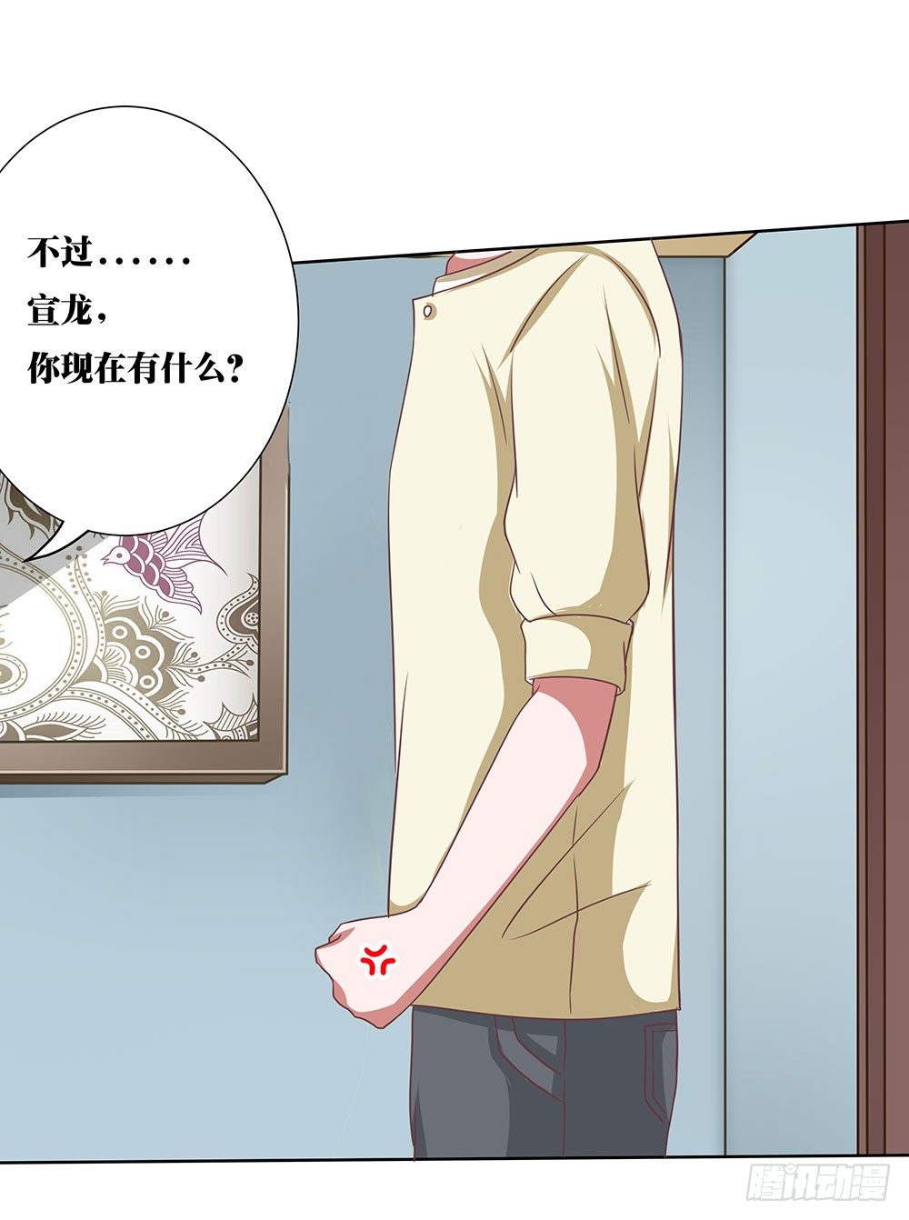 第40章：生存战争！(1/2)-第40话