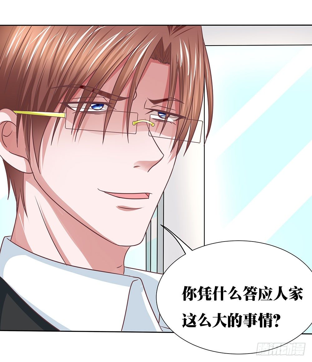 第40章：生存战争！(1/2)-第40话