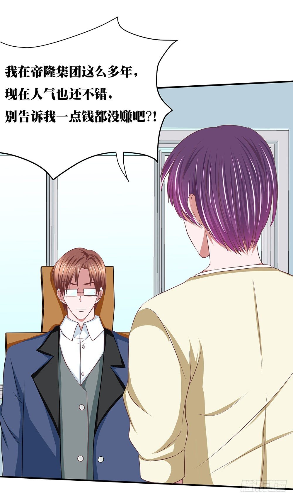 第40章：生存战争！(1/2)-第40话