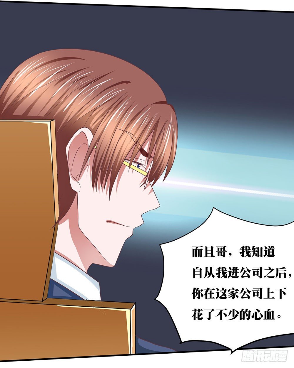 第40章：生存战争！(1/2)-第40话