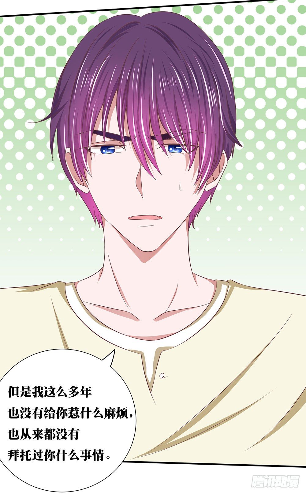 第40章：生存战争！(1/2)-第40话