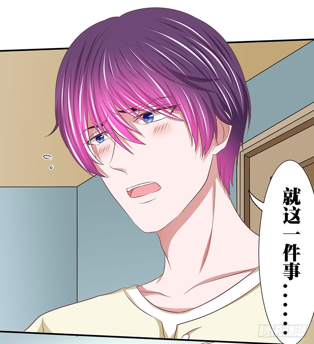 第40章：生存战争！(1/2)-第40话