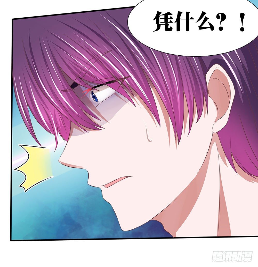 第40章：生存战争！(1/2)-第40话