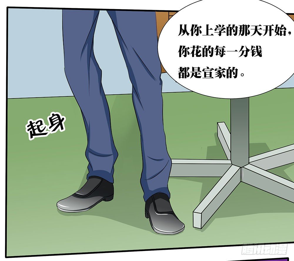 第40章：生存战争！(1/2)-第40话