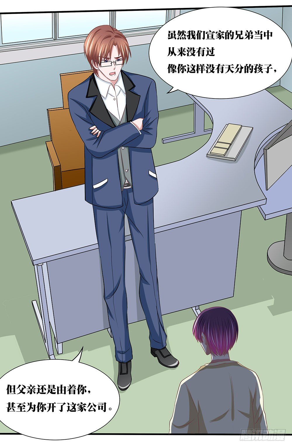 第40章：生存战争！(1/2)-第40话