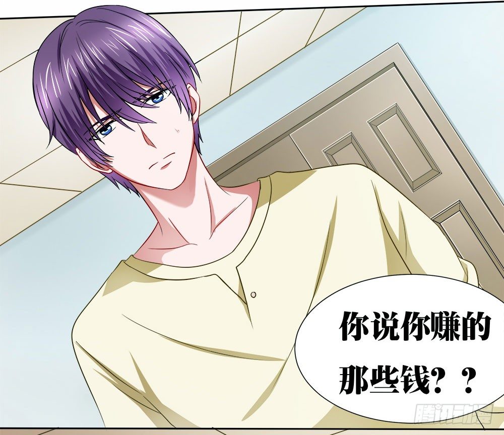 第40章：生存战争！(1/2)-第40话