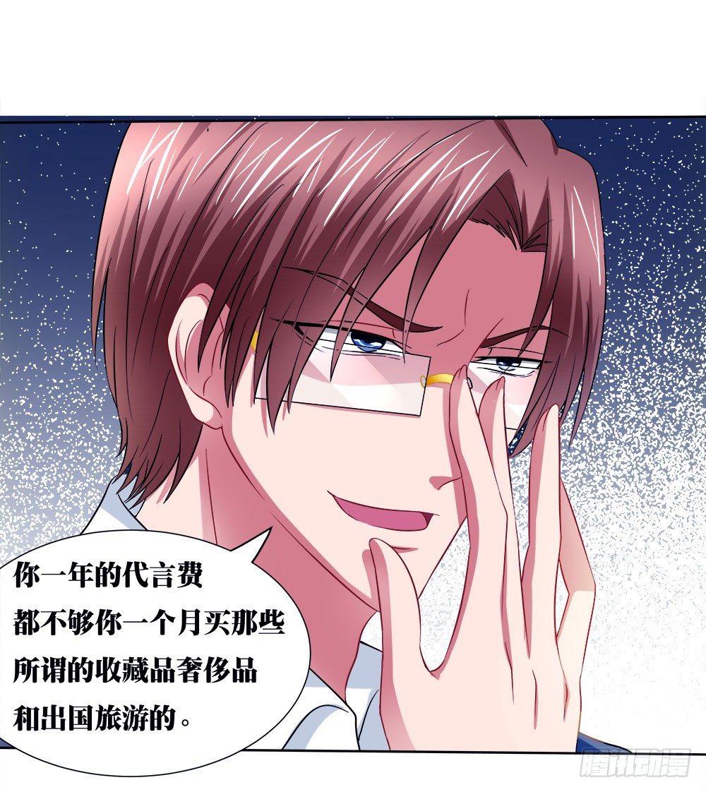 第40章：生存战争！(1/2)-第40话