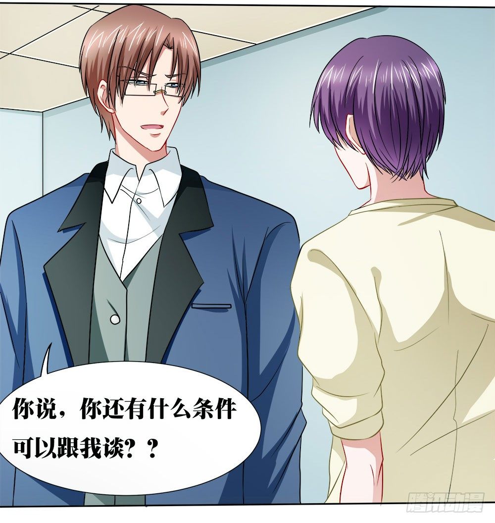 第40章：生存战争！(1/2)-第40话