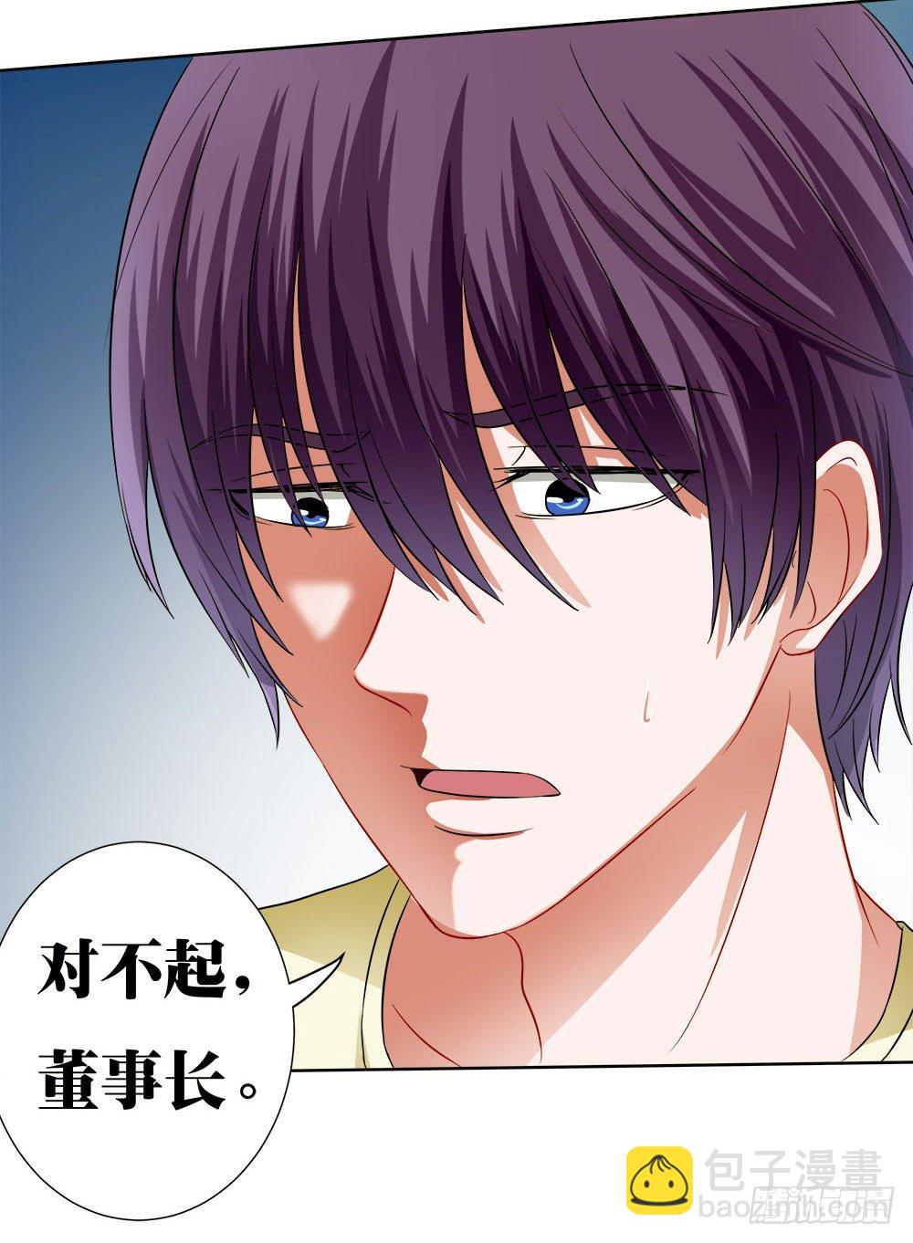 第40章：生存战争！(1/2)-第40话