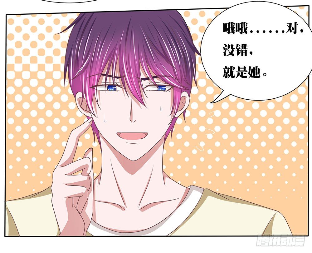 第40章：生存战争！(1/2)-第40话