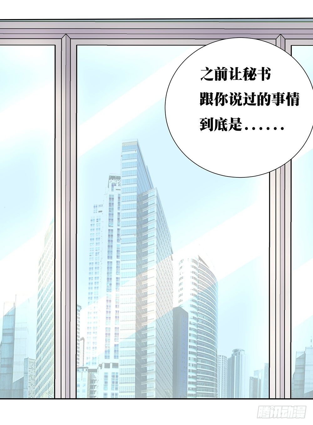 第40章：生存战争！(1/2)-第40话