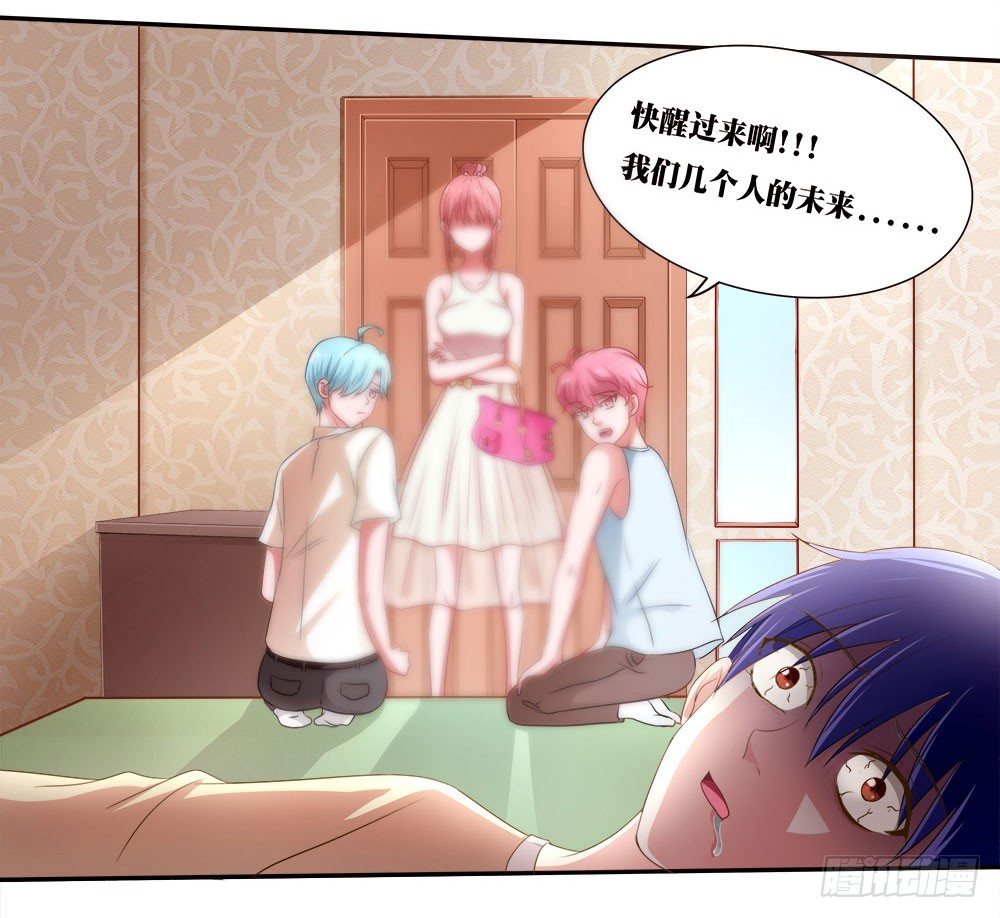 第42章：声名狼藉？-第42话