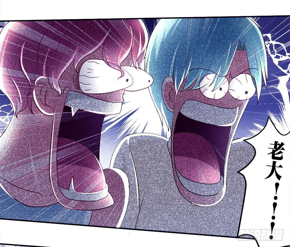 第42章：声名狼藉？-第42话