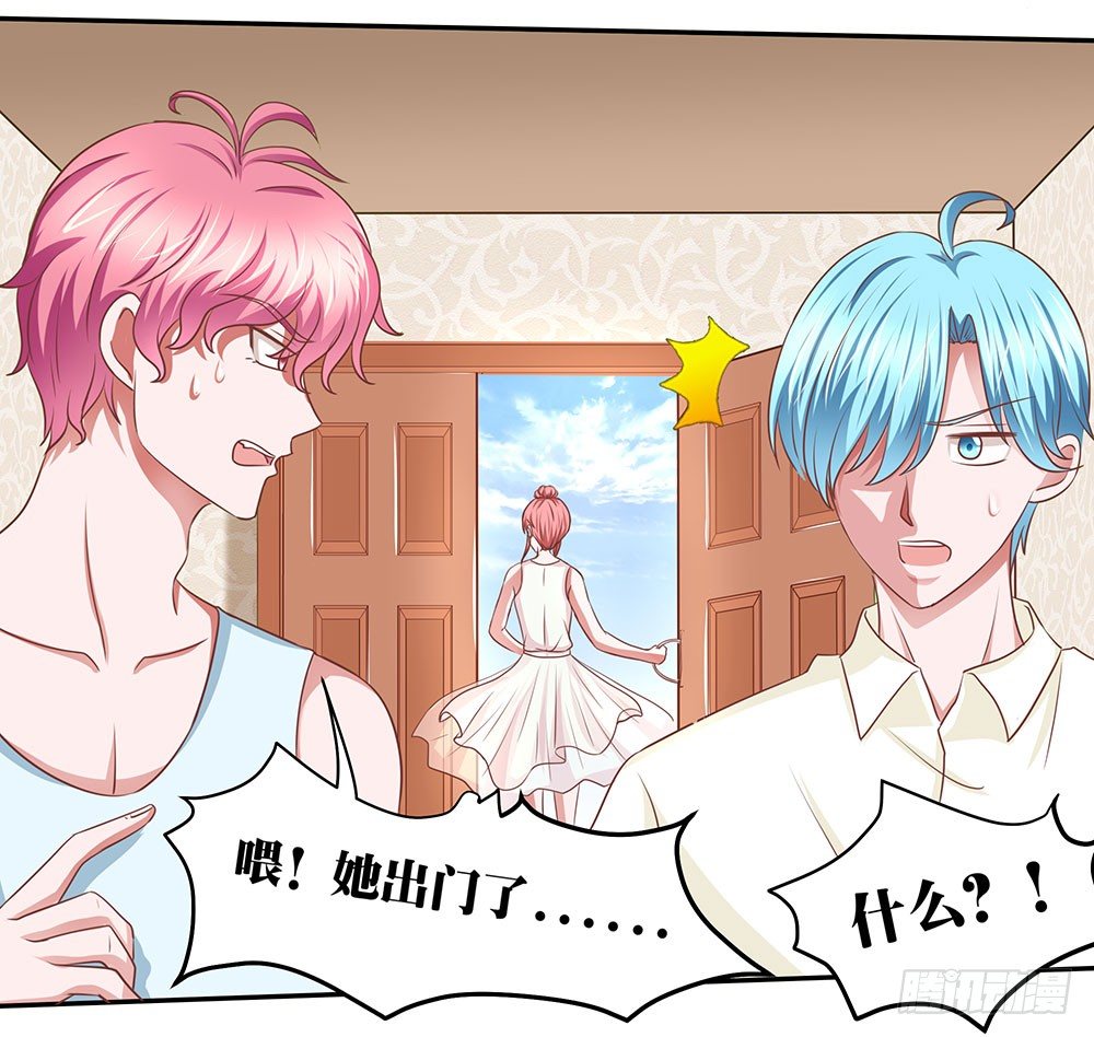 第42章：声名狼藉？-第42话