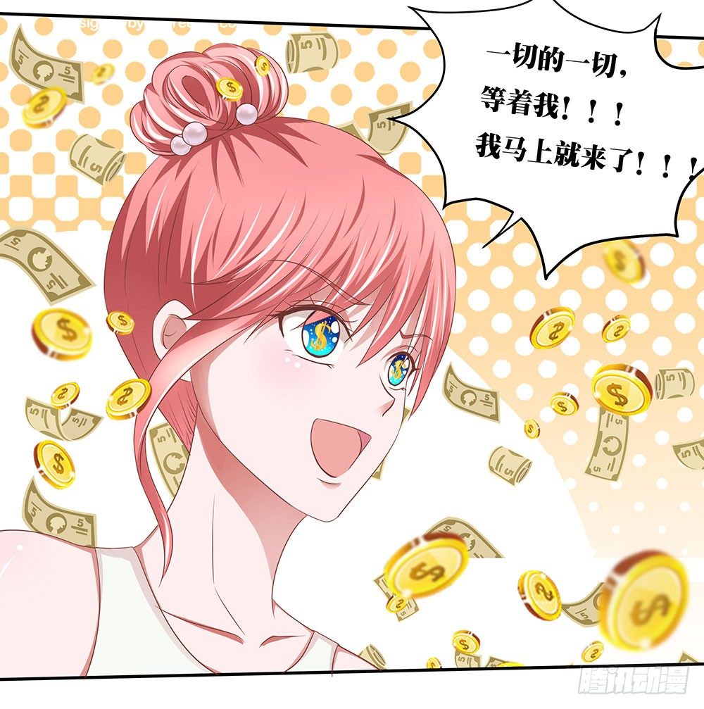 第42章：声名狼藉？-第42话