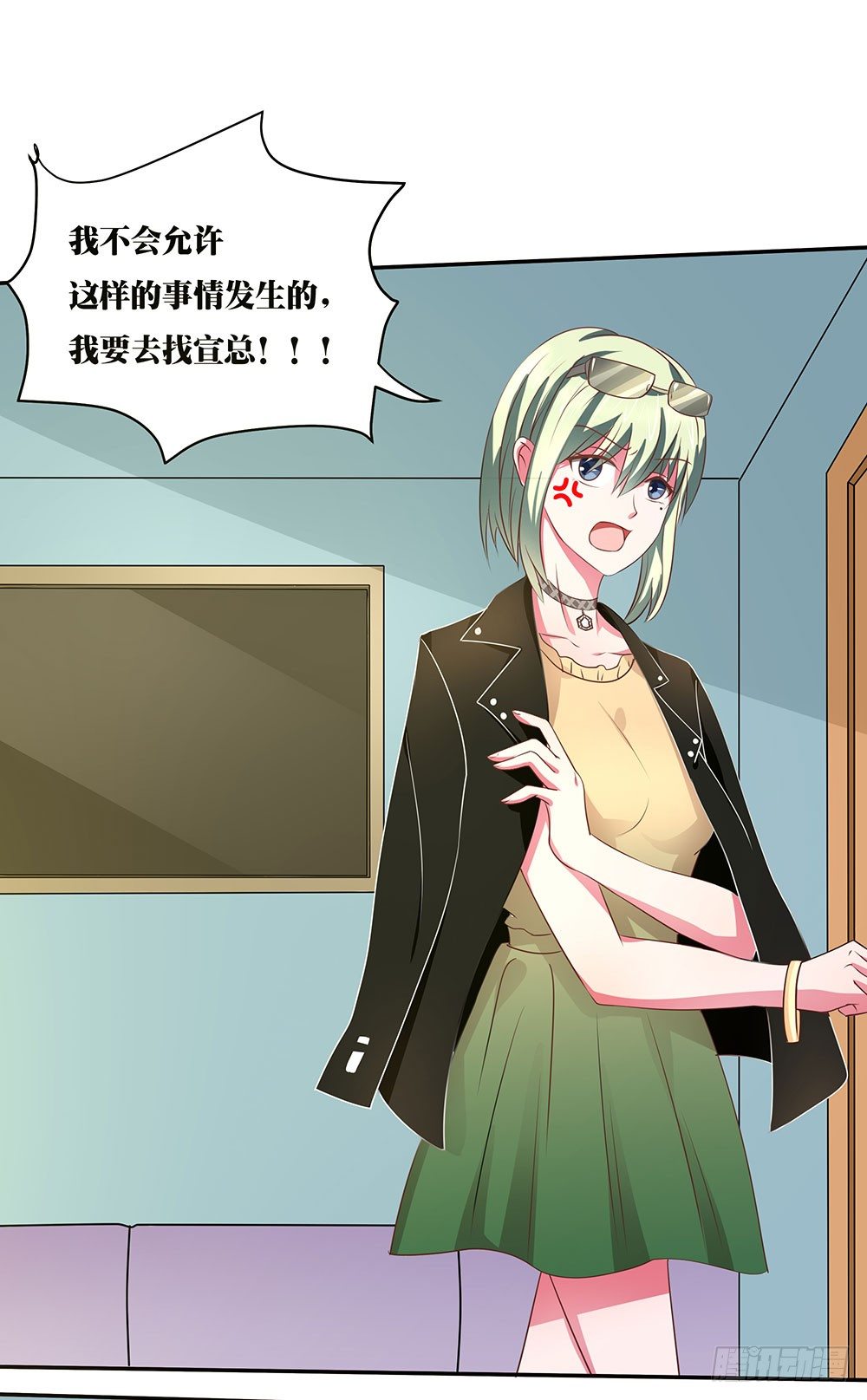 第42章：声名狼藉？-第42话