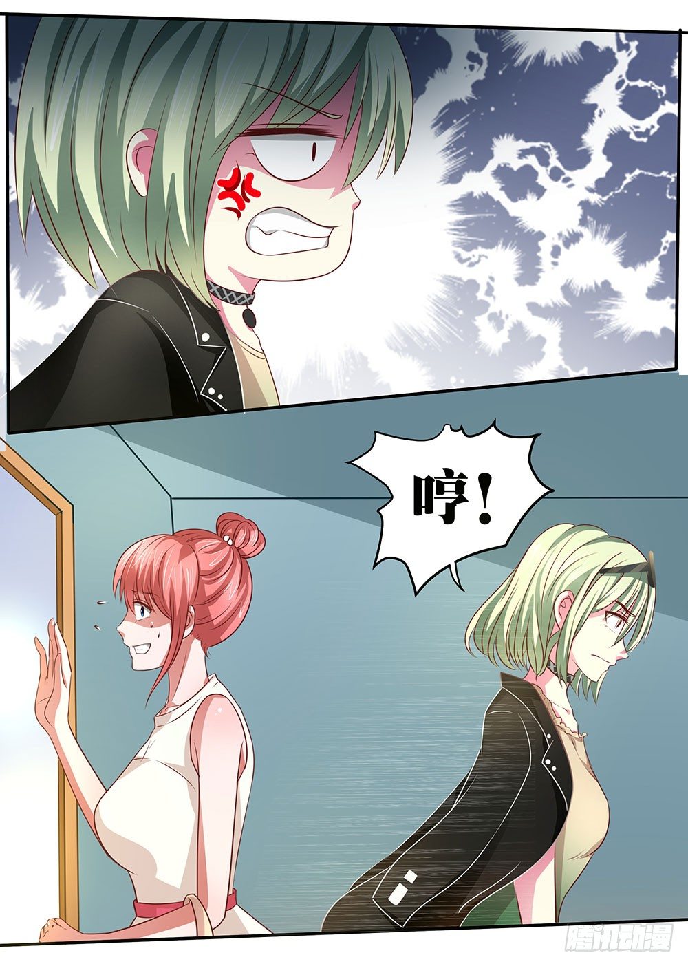 第42章：声名狼藉？-第42话