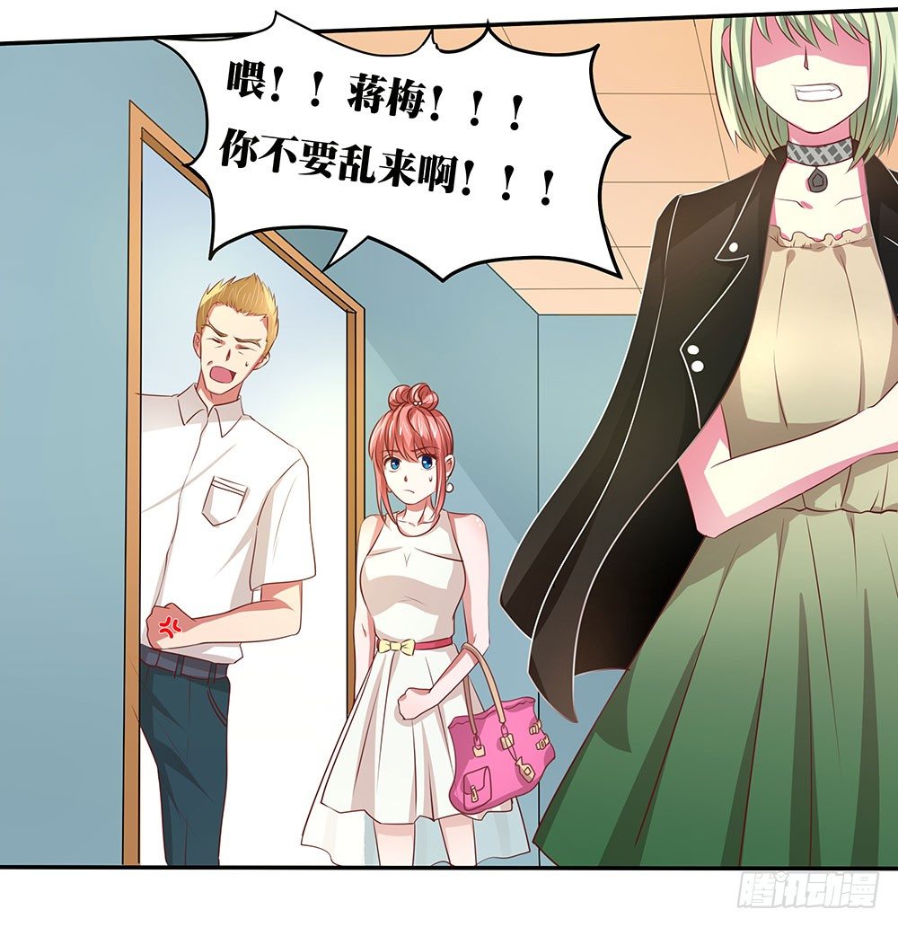 第42章：声名狼藉？-第42话