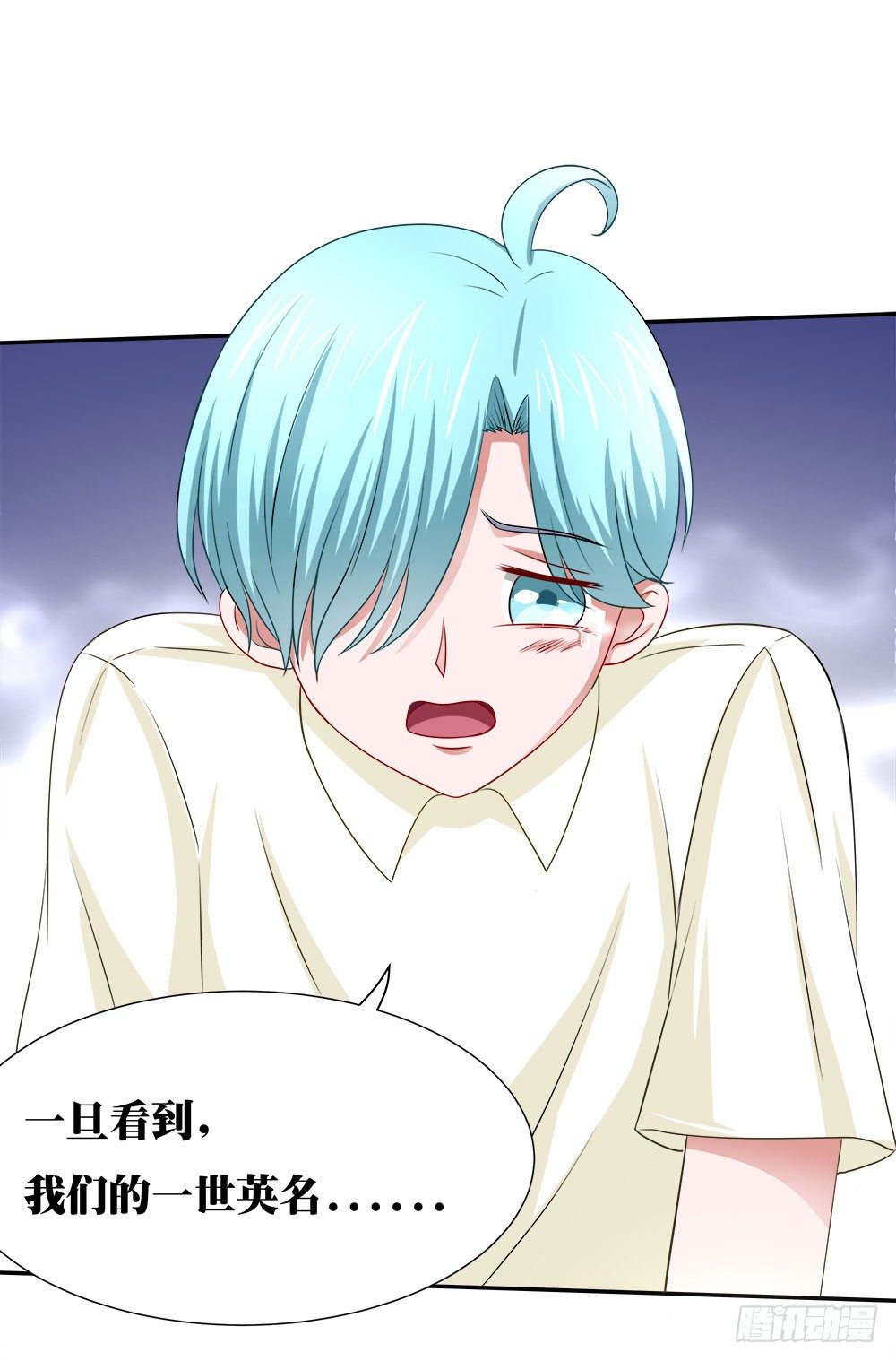 第42章：声名狼藉？-第42话