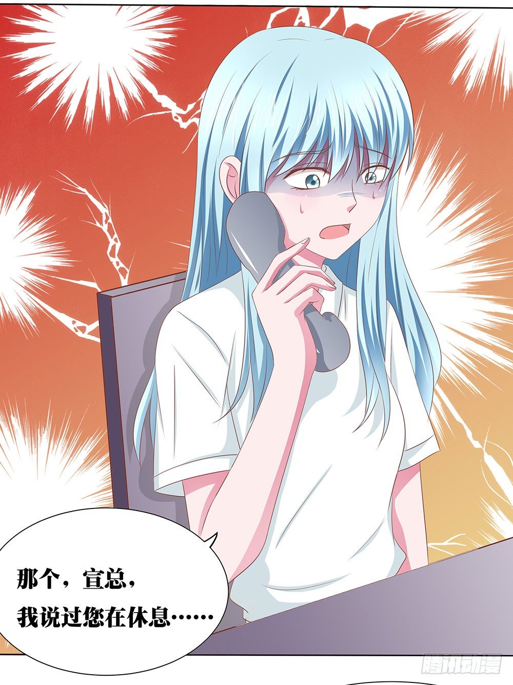 第44章：命运的邂逅-第44话