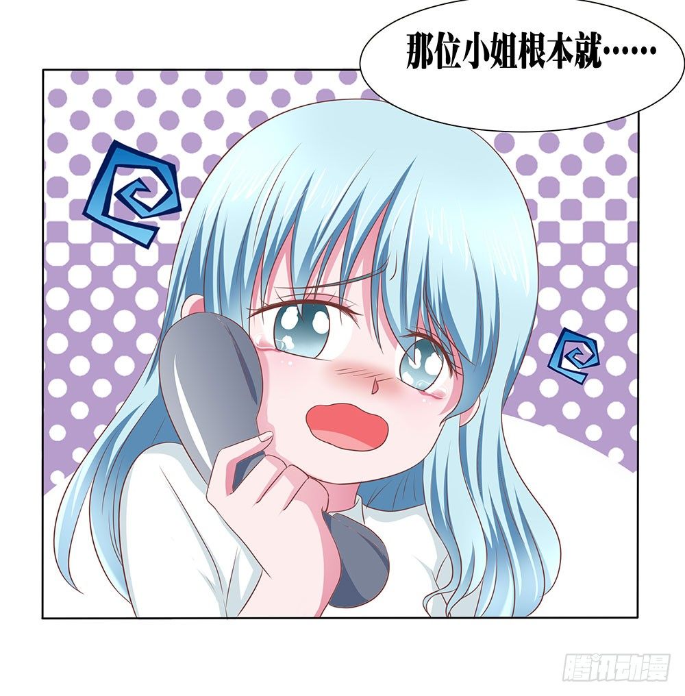 第44章：命运的邂逅-第44话