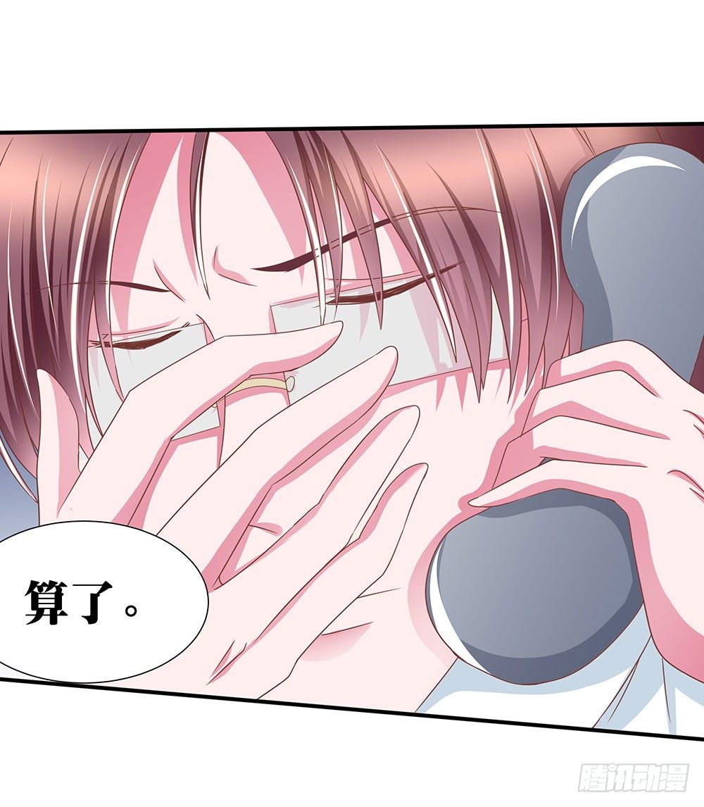 第44章：命运的邂逅-第44话