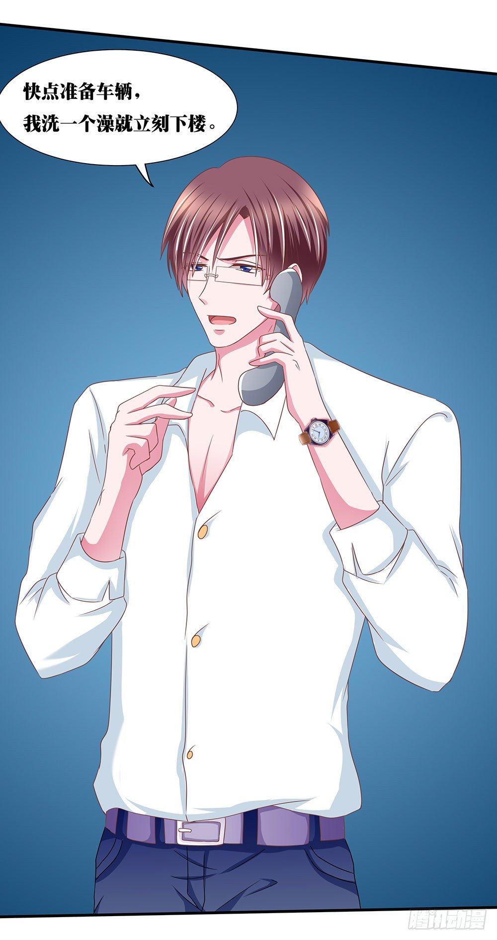 第44章：命运的邂逅-第44话