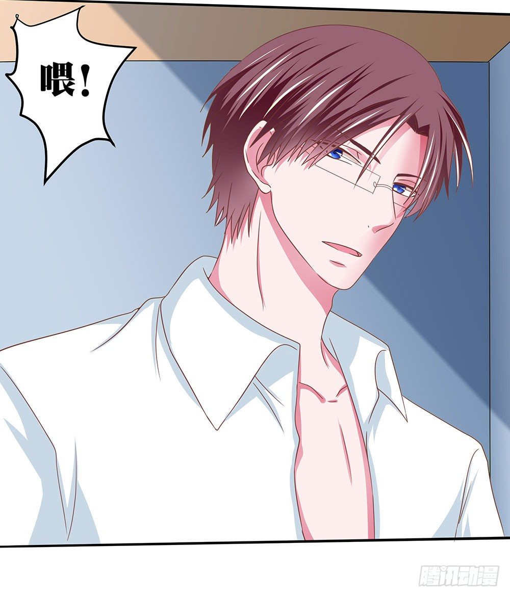 第44章：命运的邂逅-第44话